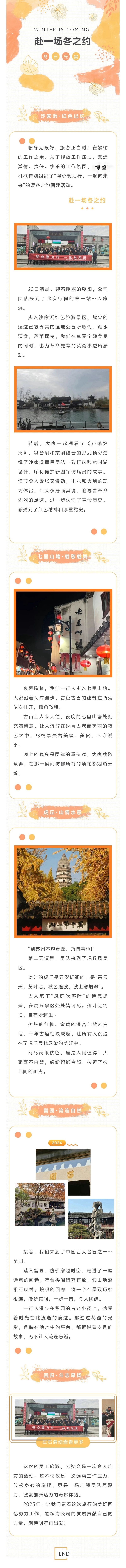 829569030162276093_副本